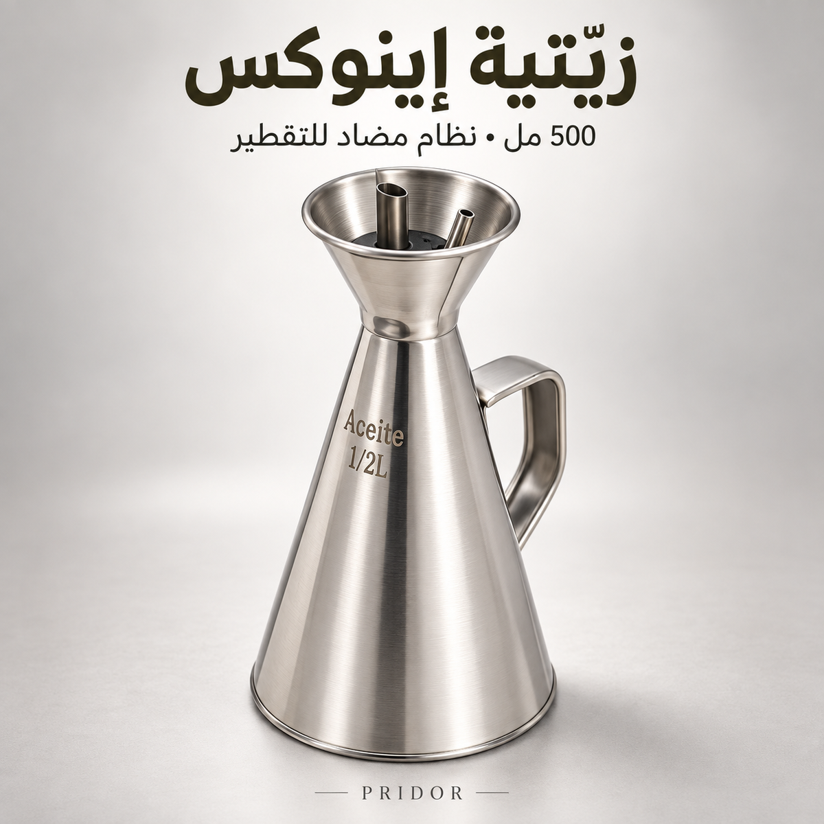 Huilier / Verseur Anti-Goutte en Inox 1/2L