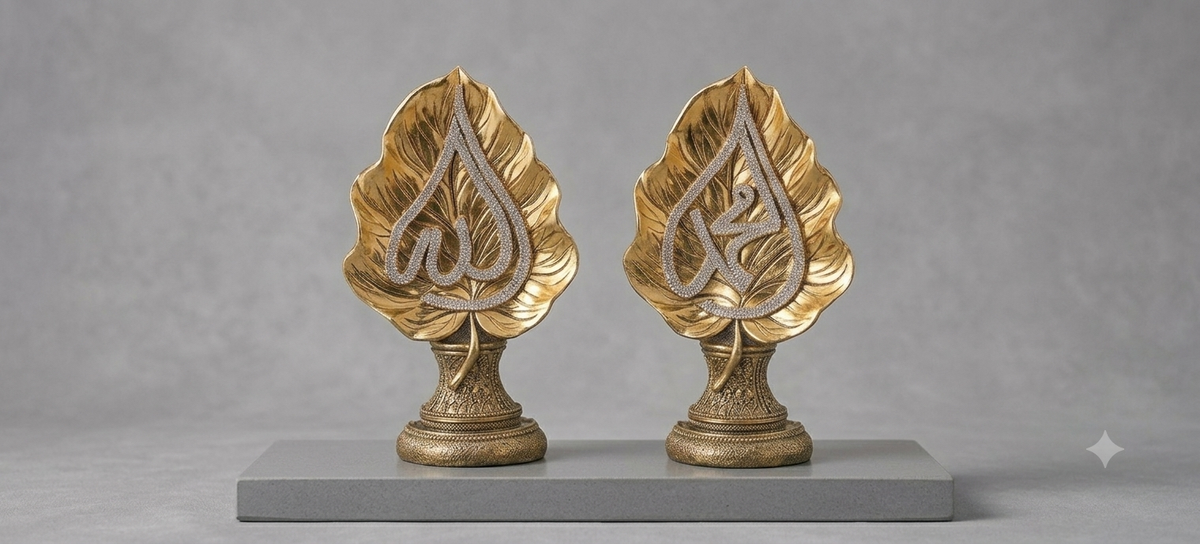 Duo Sculptures Calligraphiques Feuille d'Or (Allah & Muhammad)