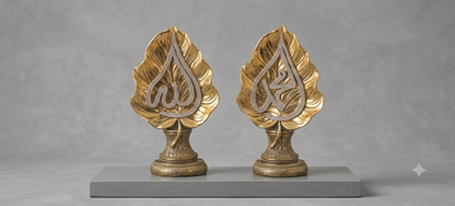 Duo Sculptures Calligraphiques Feuille d'Or (Allah & Muhammad)