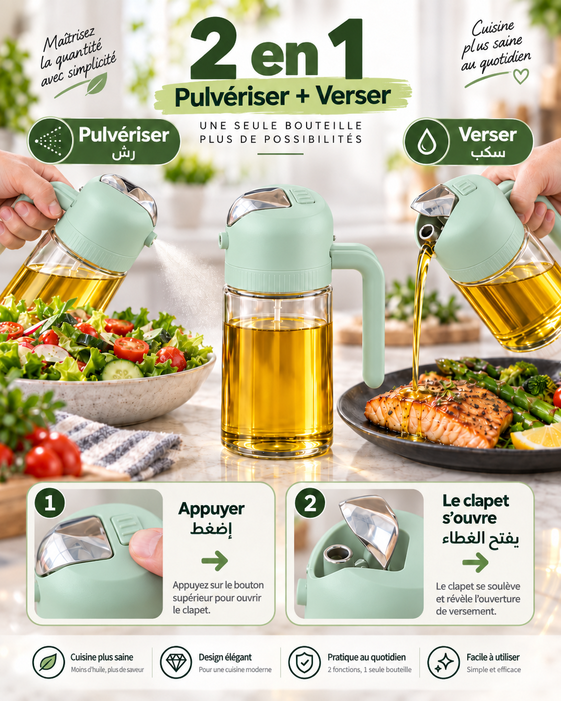 Pulvérisateur & Distributeur d'Huile 2-en-1 (Ensemble Duo 300 ml & 630 ml)