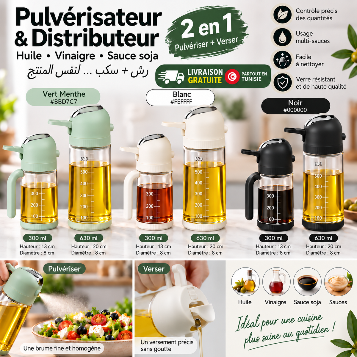 Pulvérisateur & Distributeur d'Huile 2-en-1 (Ensemble Duo 300 ml & 630 ml)
