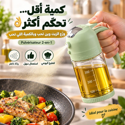 Pulvérisateur & Distributeur d'Huile 2-en-1 (300ml)