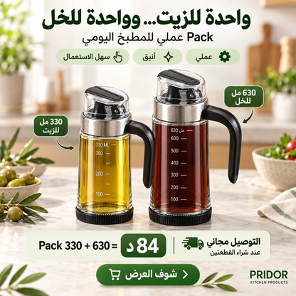 Pack Distributeurs d’Huile & Vinaigre en Verre (330 ml + 630 ml)