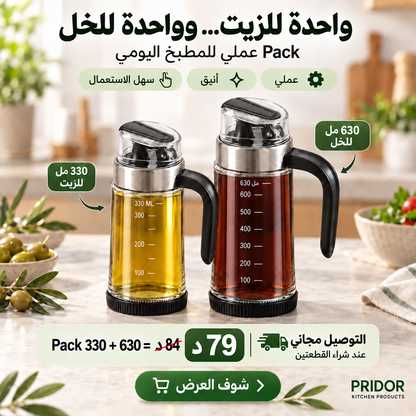 Pack Distributeurs d’Huile & Vinaigre en Verre (330 ml + 630 ml)