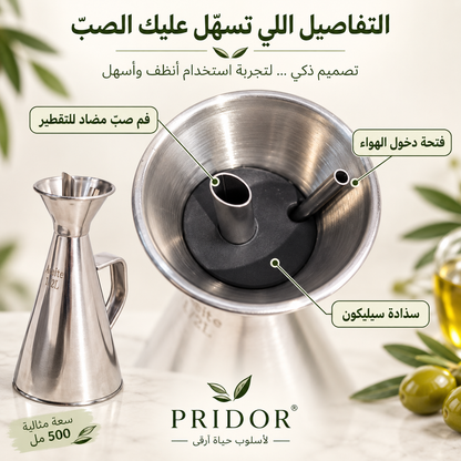 Huilier / Verseur Anti-Goutte en Inox 1/2L