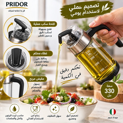 Distributeur d'Huile et Vinaigre en Verre 330 ml
