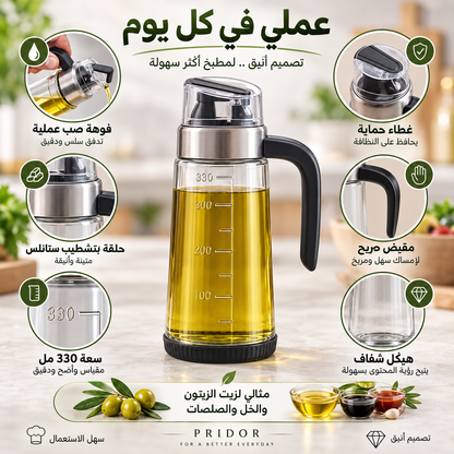 Distributeur d'Huile et Vinaigre en Verre 330 ml