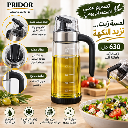 Distributeur d'Huile et Vinaigre en Verre 630 ml