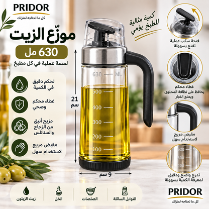Distributeur d'Huile et Vinaigre en Verre 630 ml