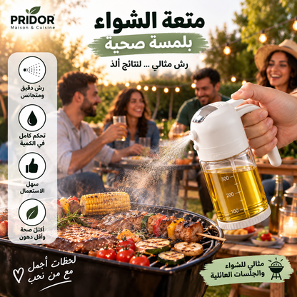 Pulvérisateur & Distributeur d'Huile 2-en-1 (300ml)